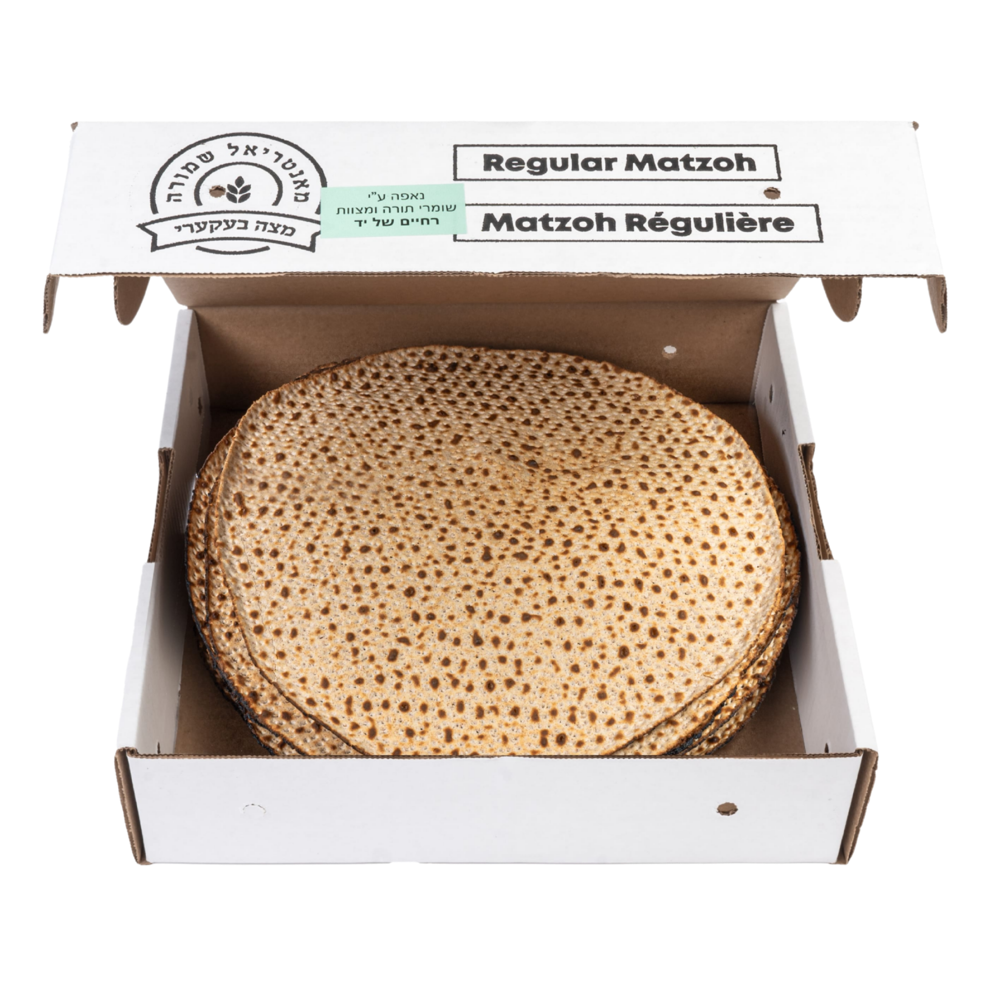 CHABURAH Matzah Rechaim Shel Yad 1 Lb