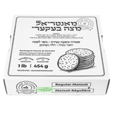 CHABURAH Matzah 1 Lb